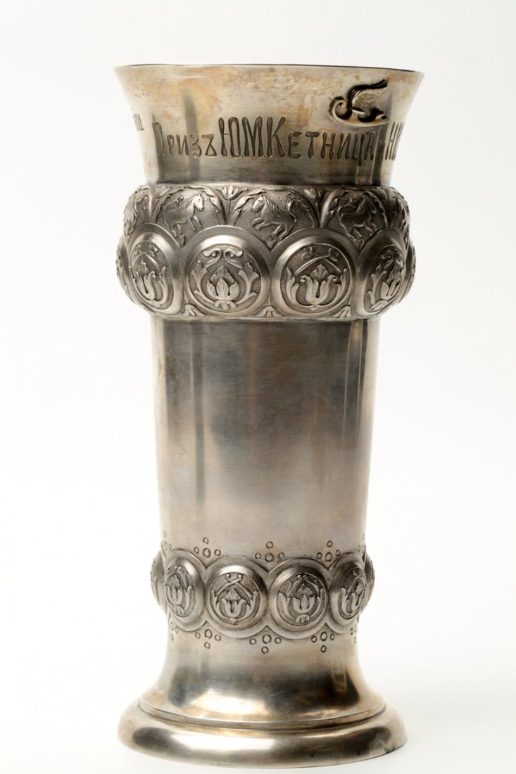 Russian silver prize goblet. — image 3