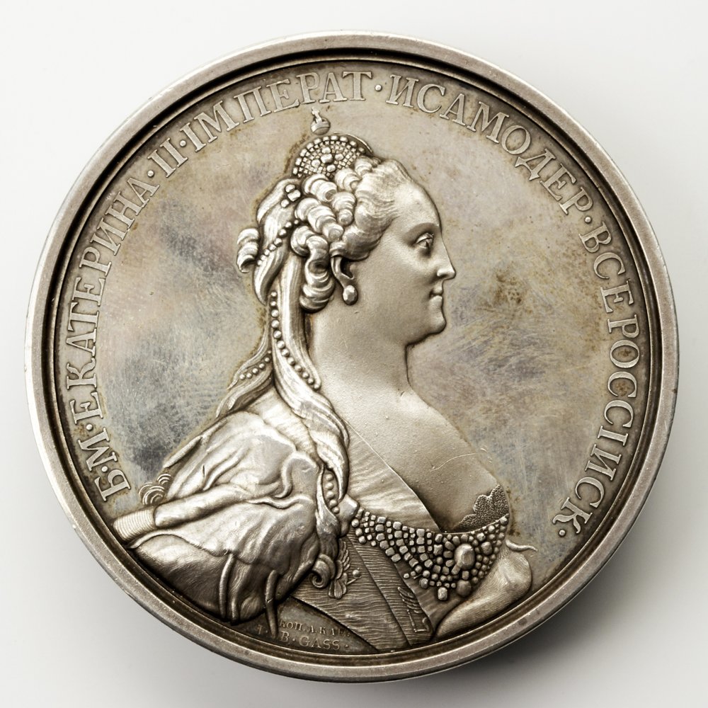 Russian silver award medal. — image 1