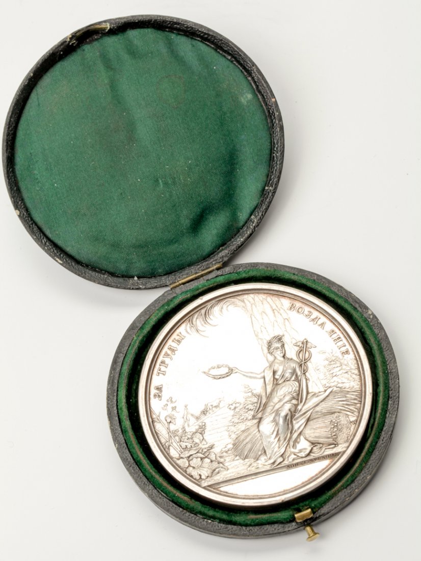 Russian silver award medal. — image 4