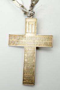 Russian silver priest cross. — image 3