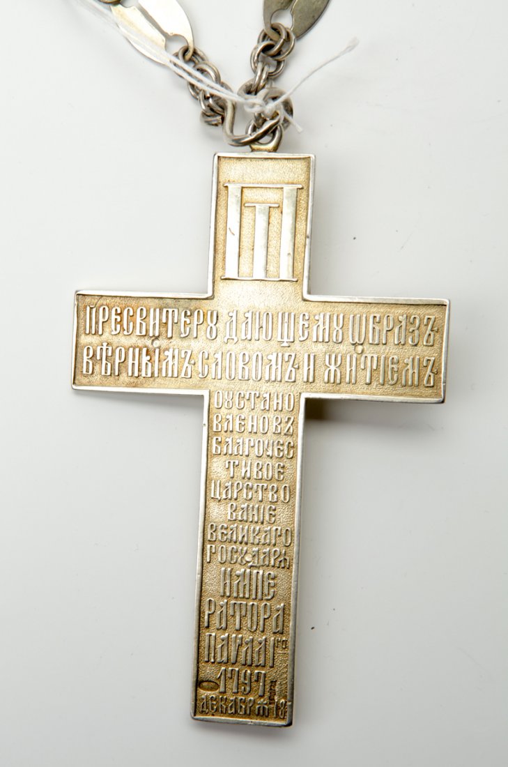 Russian silver priest cross. — image 3
