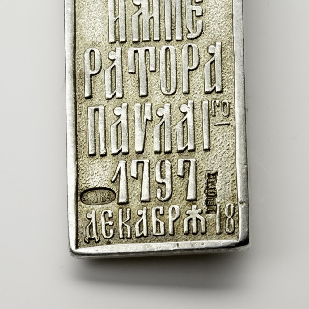 Russian silver priest cross. — image 4