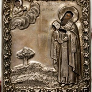 Russian icon of Saint Antipiy. — image 1