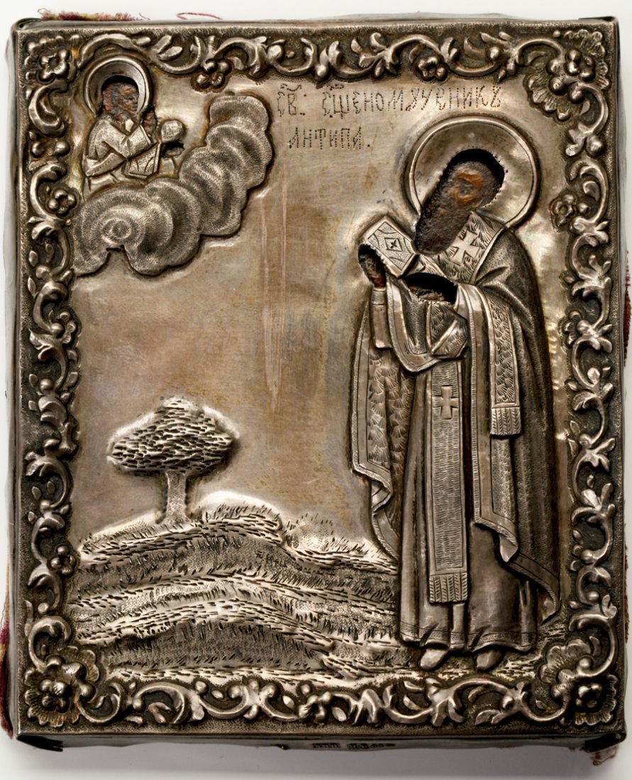Russian icon of Saint Antipiy. — image 1