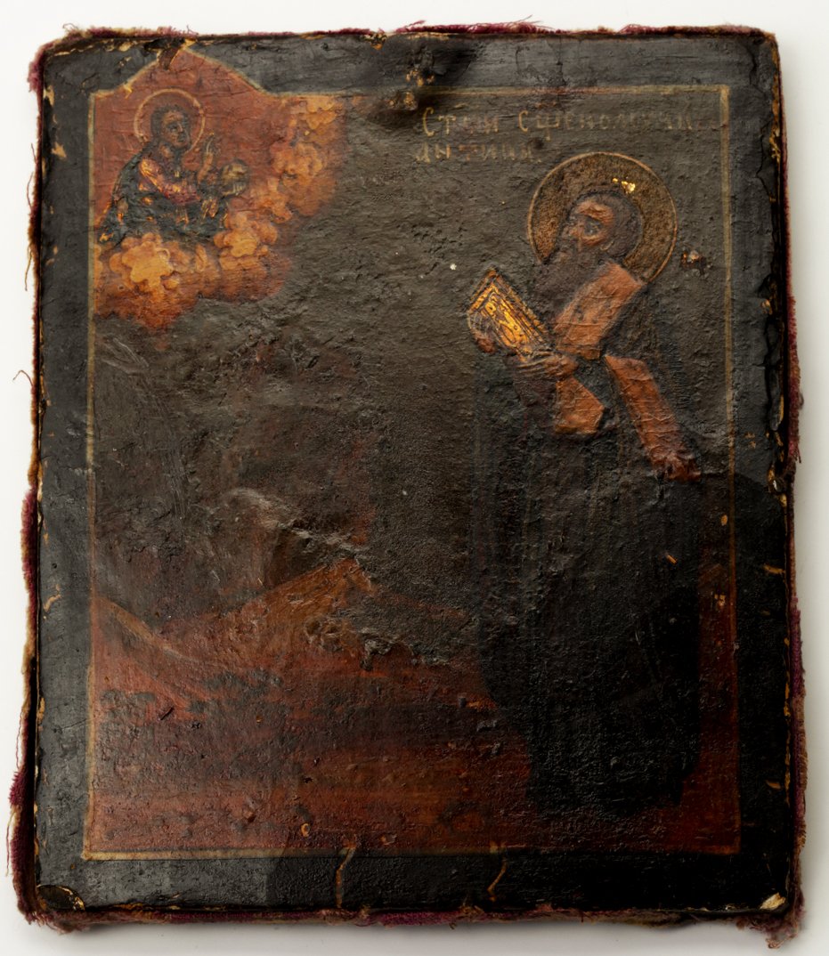 Russian icon of Saint Antipiy. — image 2