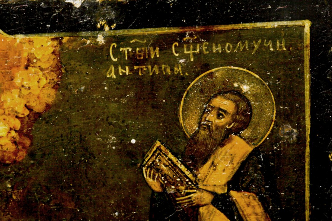 Russian icon of Saint Antipiy. — image 4