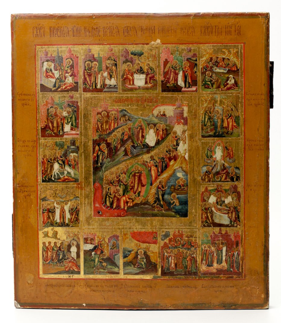 Russian icon of Resurrection. — image 1