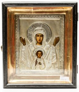 Russian icon the Sign. — image 1