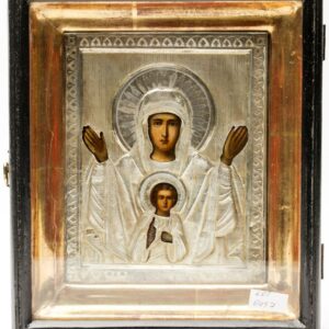 Russian icon the Sign. — image 1