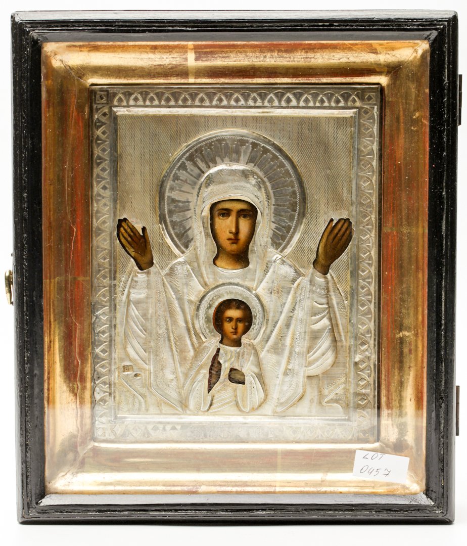 Russian icon the Sign. — image 1