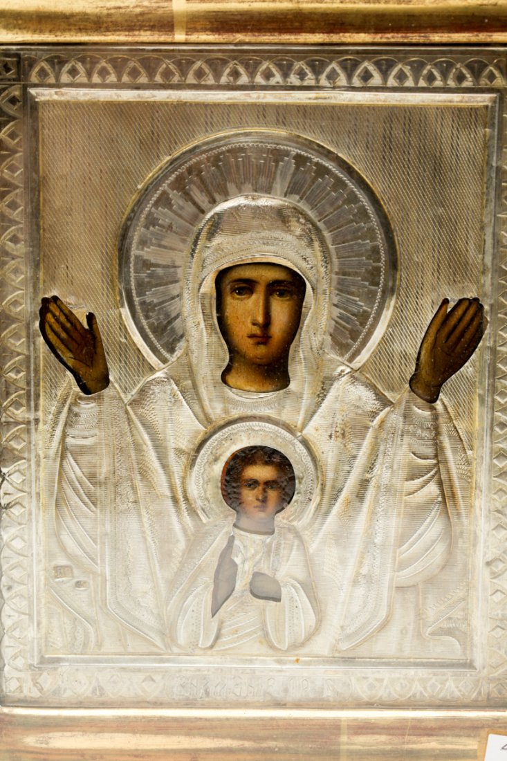 Russian icon the Sign. — image 2