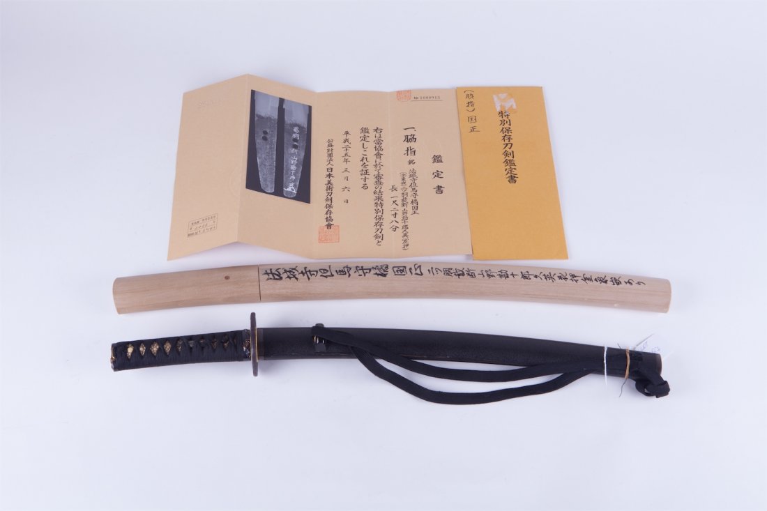 Wakizashi with 2 body cutting test. Hojoji Kunimasa. — image 1