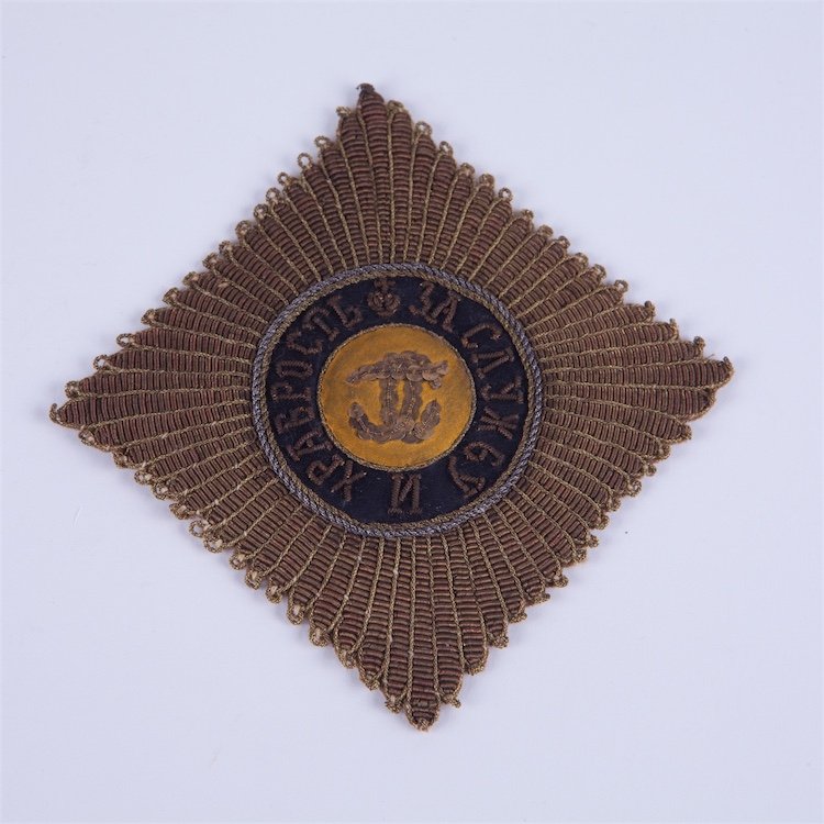 Russian sewn star for service and bravery. — image 1
