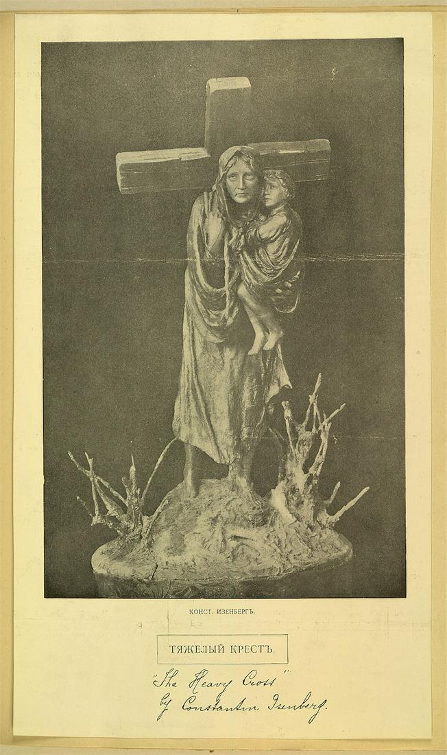 Extremely rare Russian bronze composition — image 6