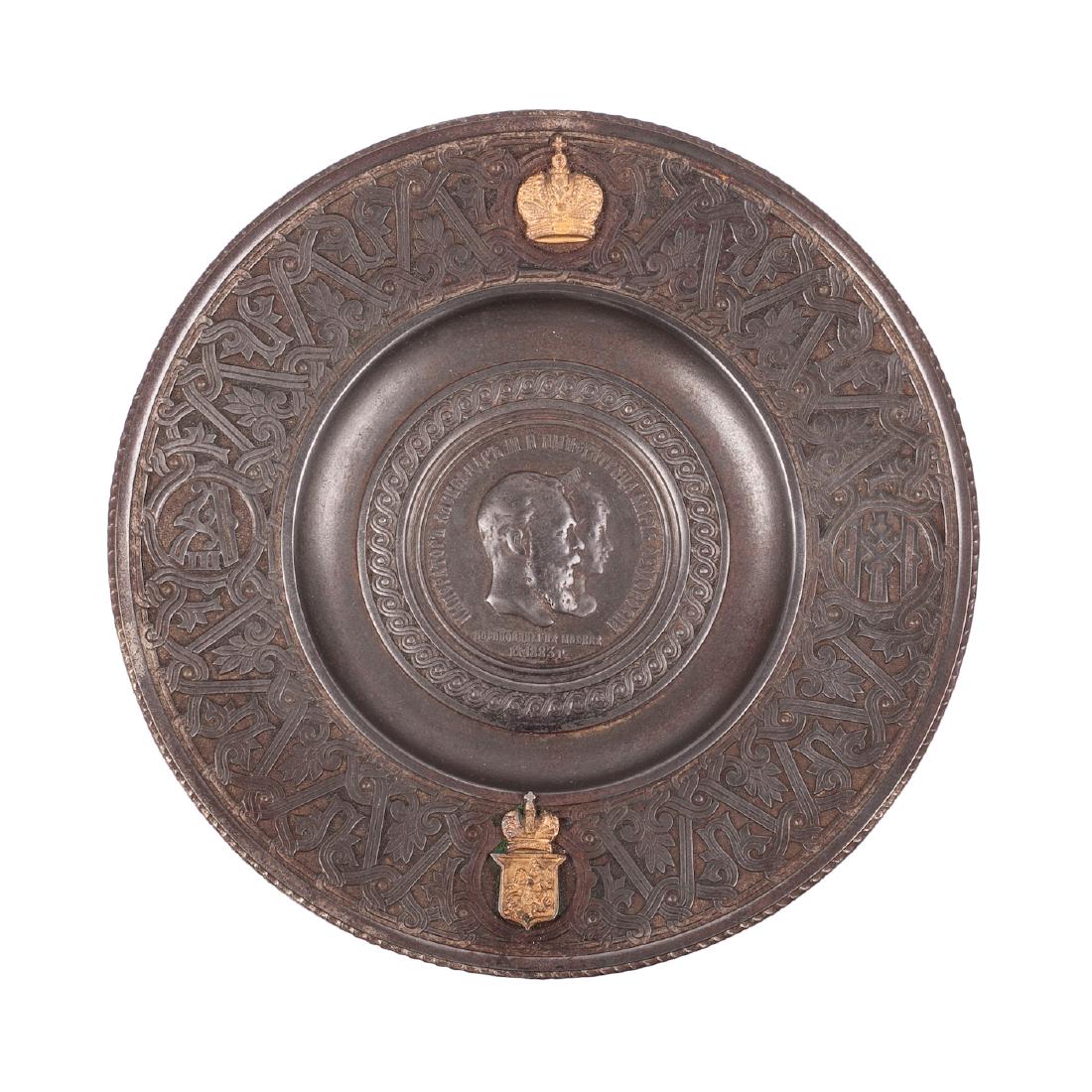 Russian presentational dish, Alexander III — image 1
