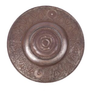 Russian presentational dish, Alexander III — image 2