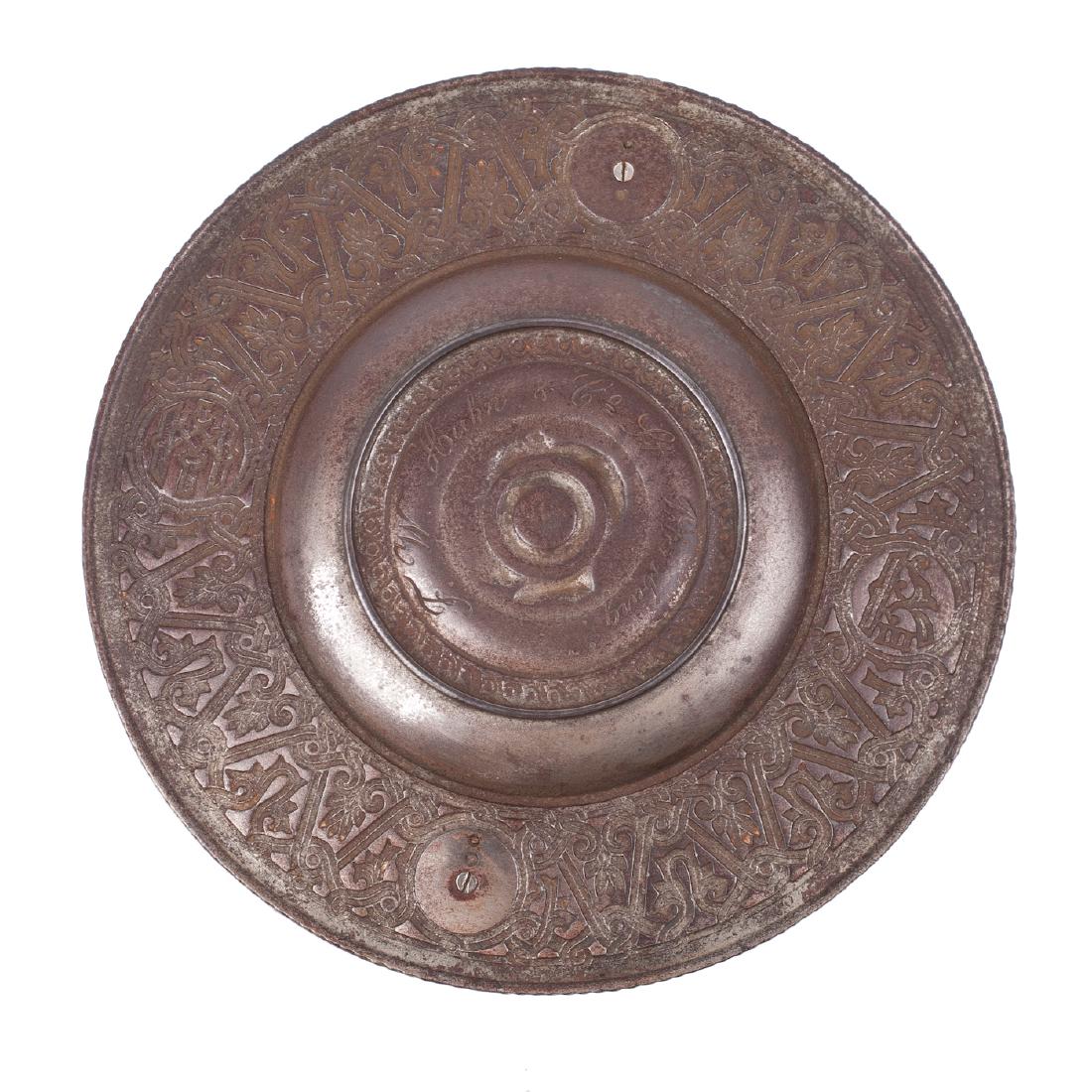 Russian presentational dish, Alexander III — image 2