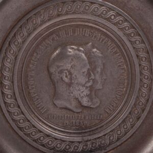 Russian presentational dish, Alexander III — image 4
