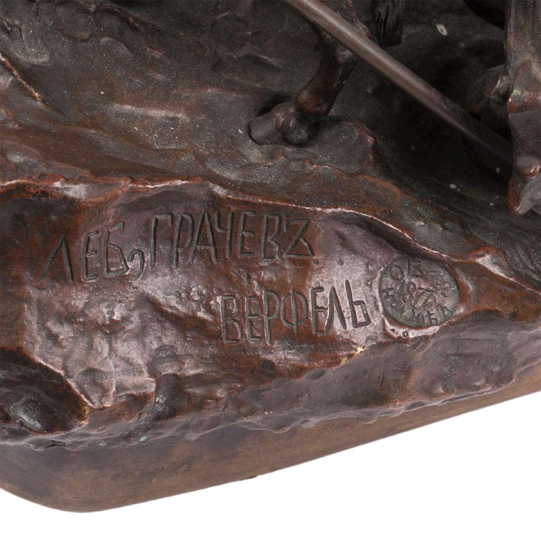 "A Passing-By Troyka" bronze by V.Grachev — image 6