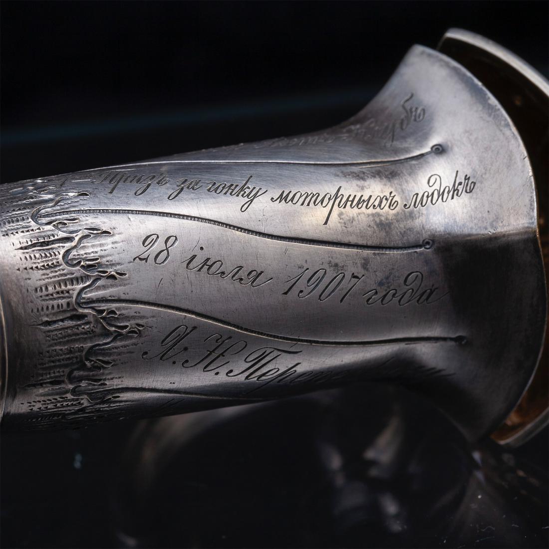 An unusual Russian Lambert glass decanter — image 9