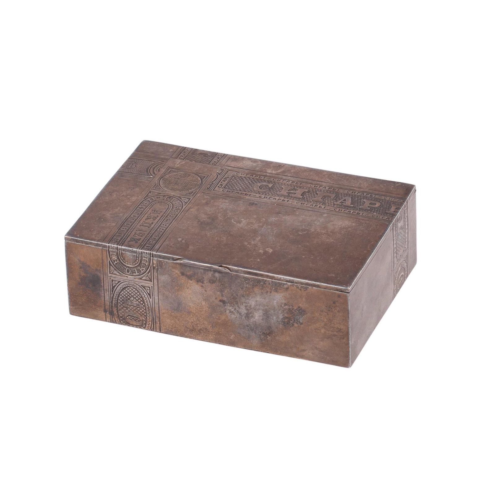 A Russian cigar box with engraved advertising — image 1
