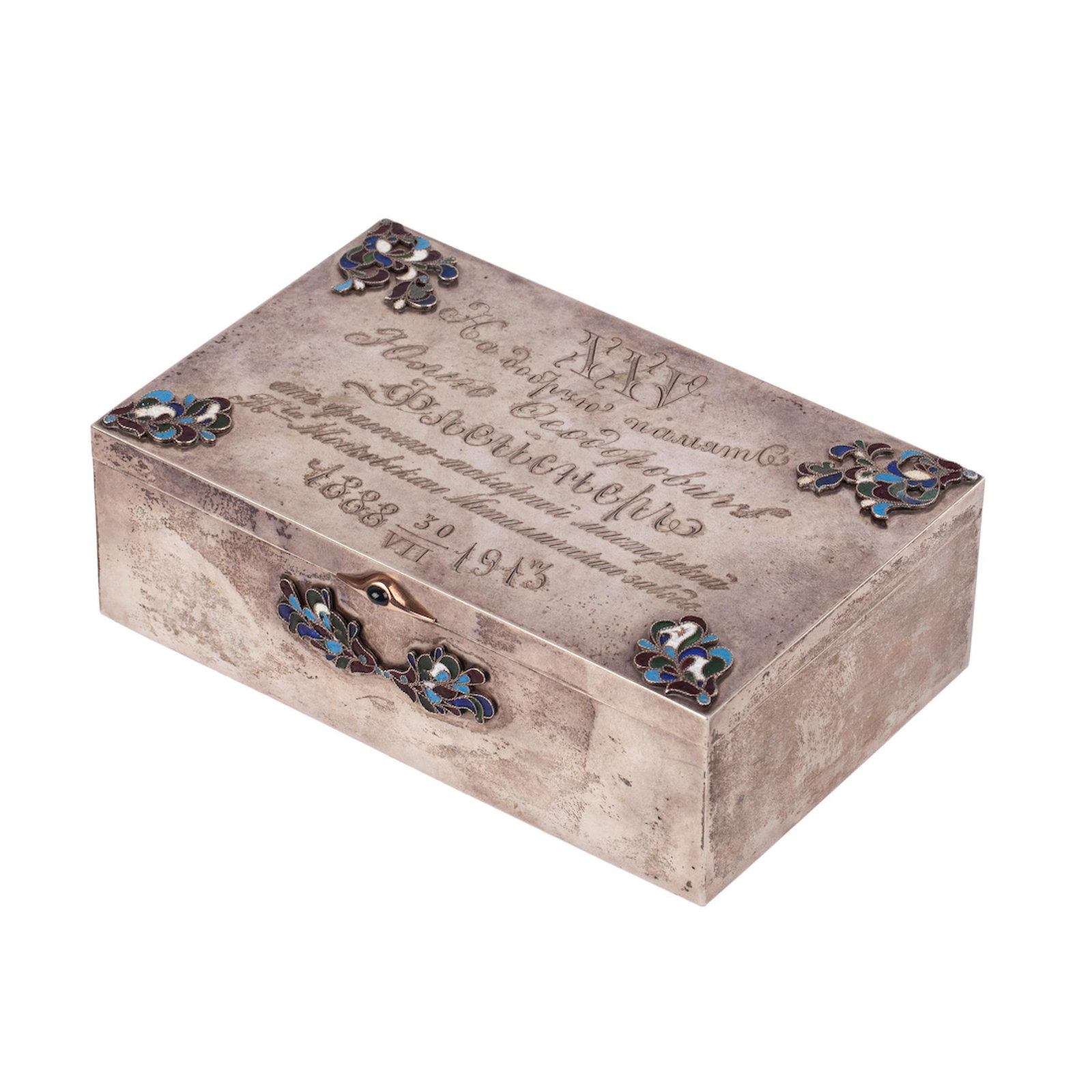 A Russian commemorative silver cigar box — image 1