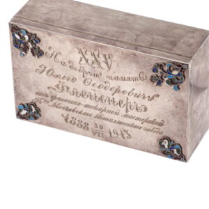 A Russian commemorative silver cigar box — image 3