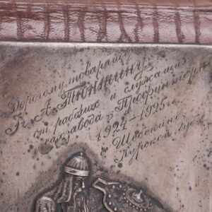 Russain silver and leather notepad "Bogatyr" — image 2