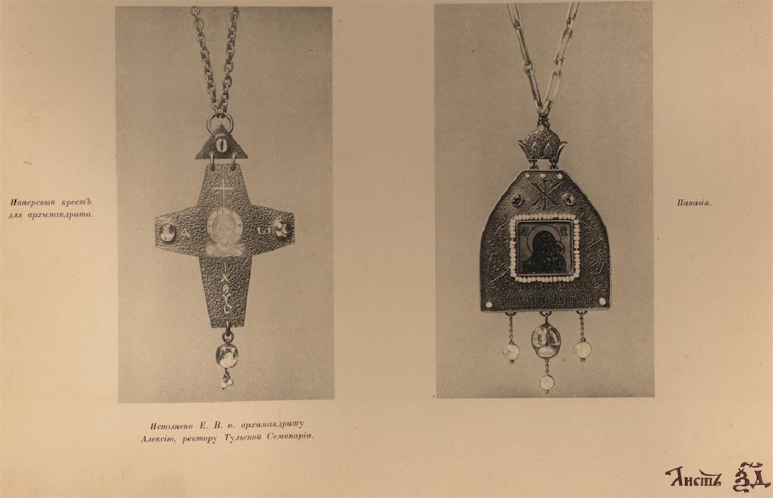 Very Rare Russian travel icon of Saint George — image 5
