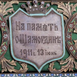 Russian box with inscription — image 4