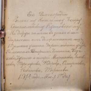 Russian silver cigarette case — image 6