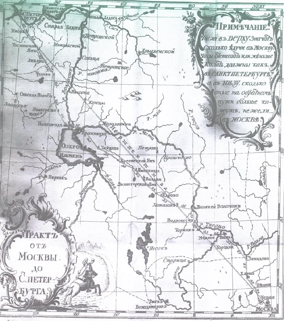 Faberge casket with Moscow-Petersburg region map — image 8