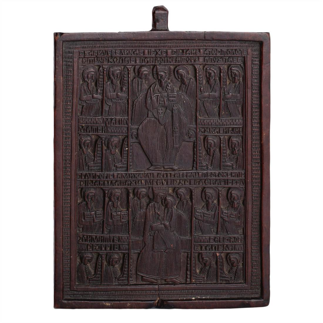 A Greek icon depicting an altar screen — image 1