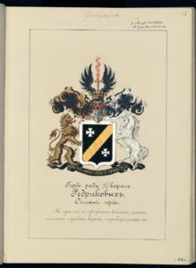 Gold and enamel cufflinks with the Coat of Arms — image 9