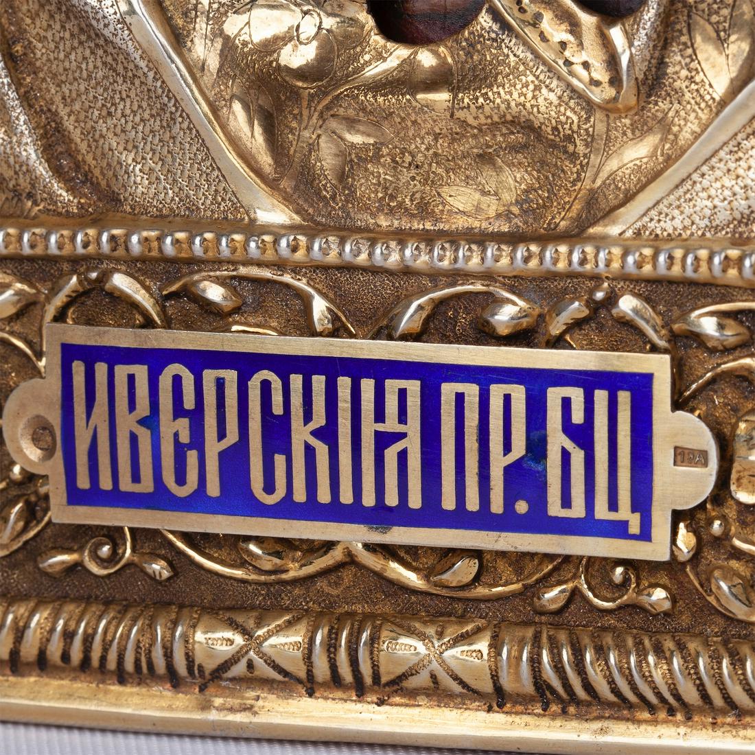 Russian icon of the Iverskaya Mother of God — image 4