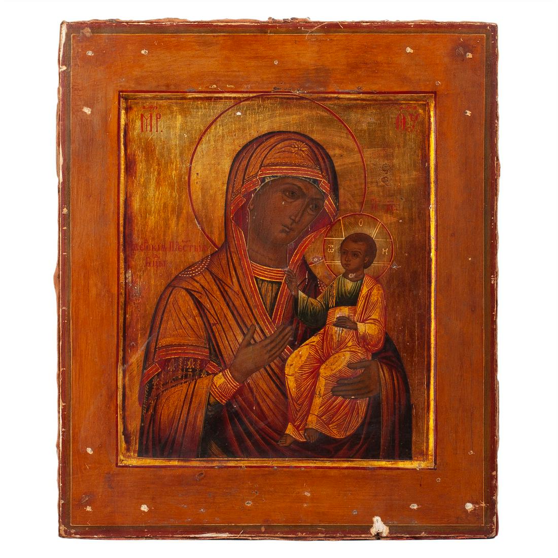 Russian icon of the Iverskaya Mother of God — image 6