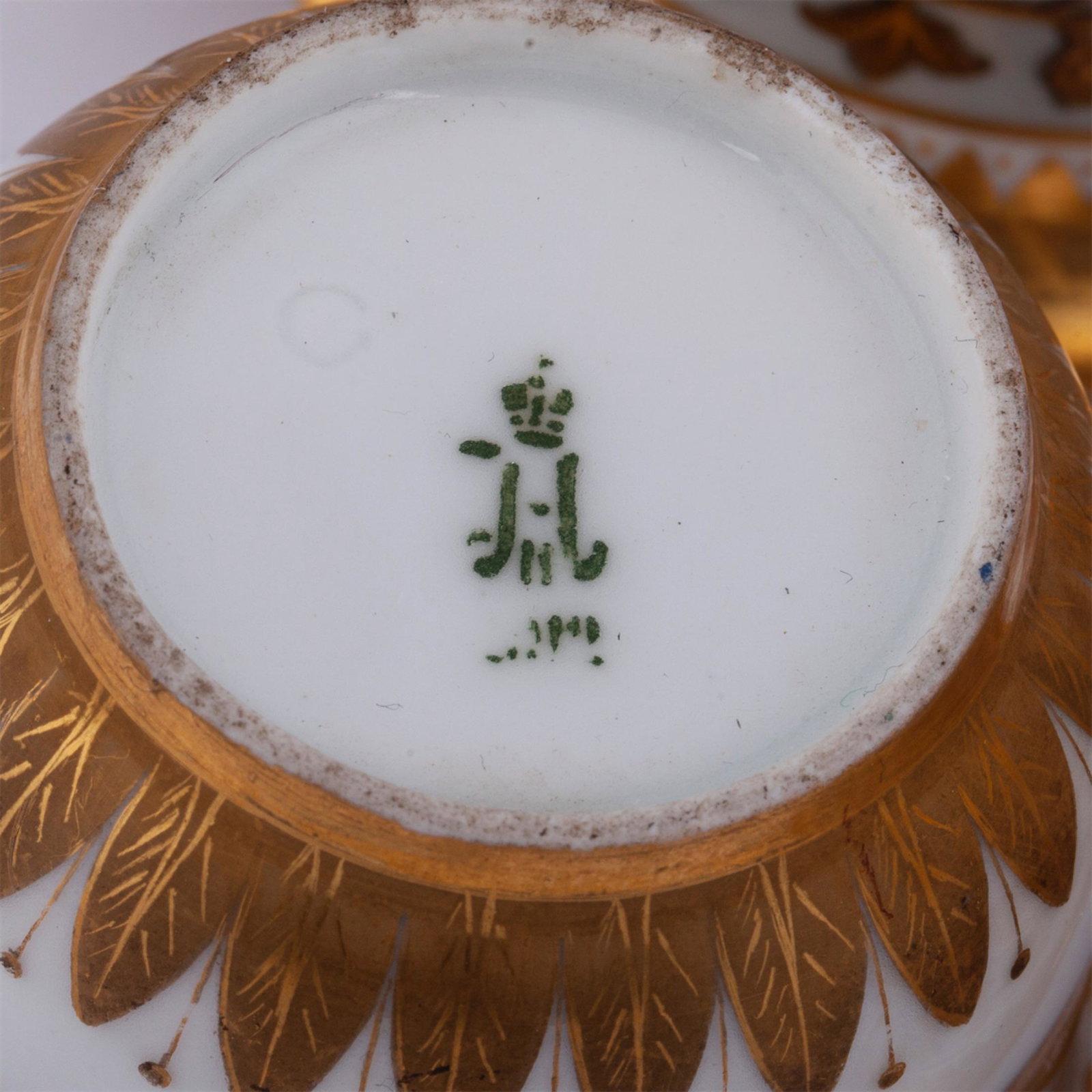 A set of 4 Russian porcelain cups — image 3