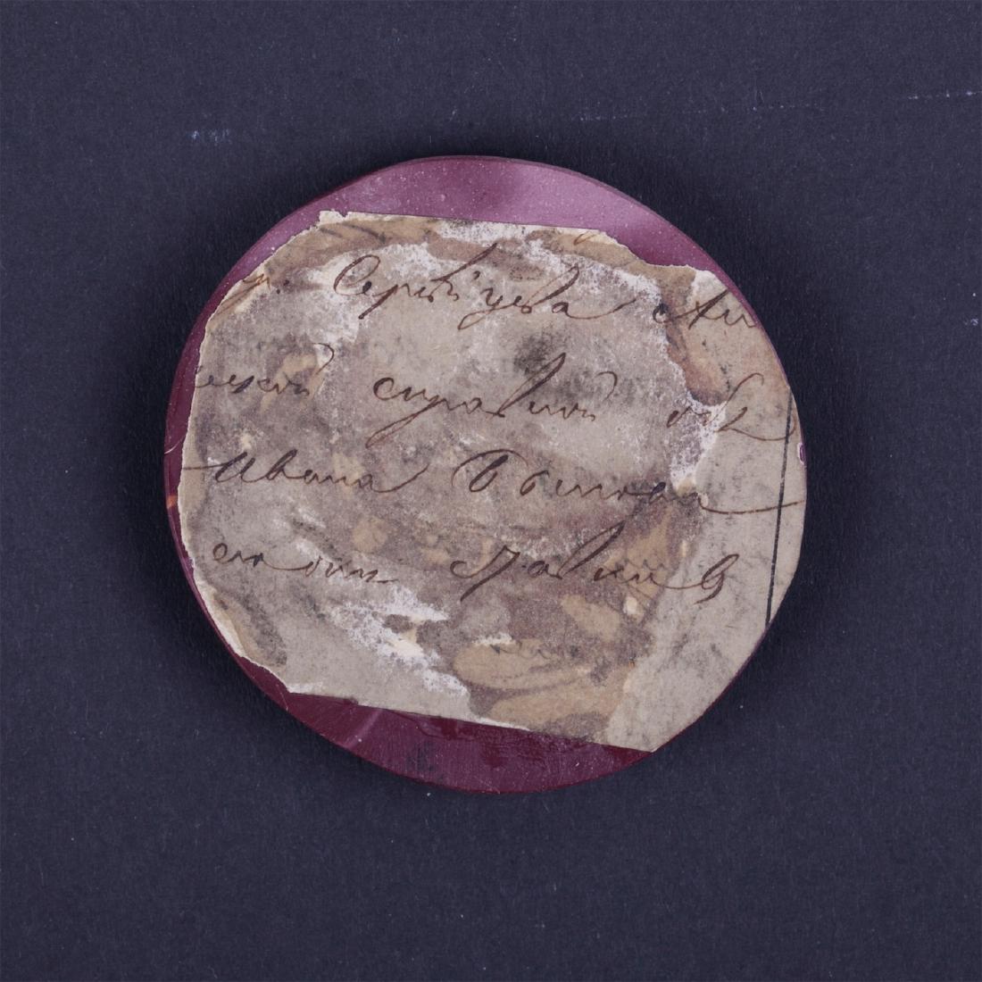 Stone carving medallion with Alexander II — image 2