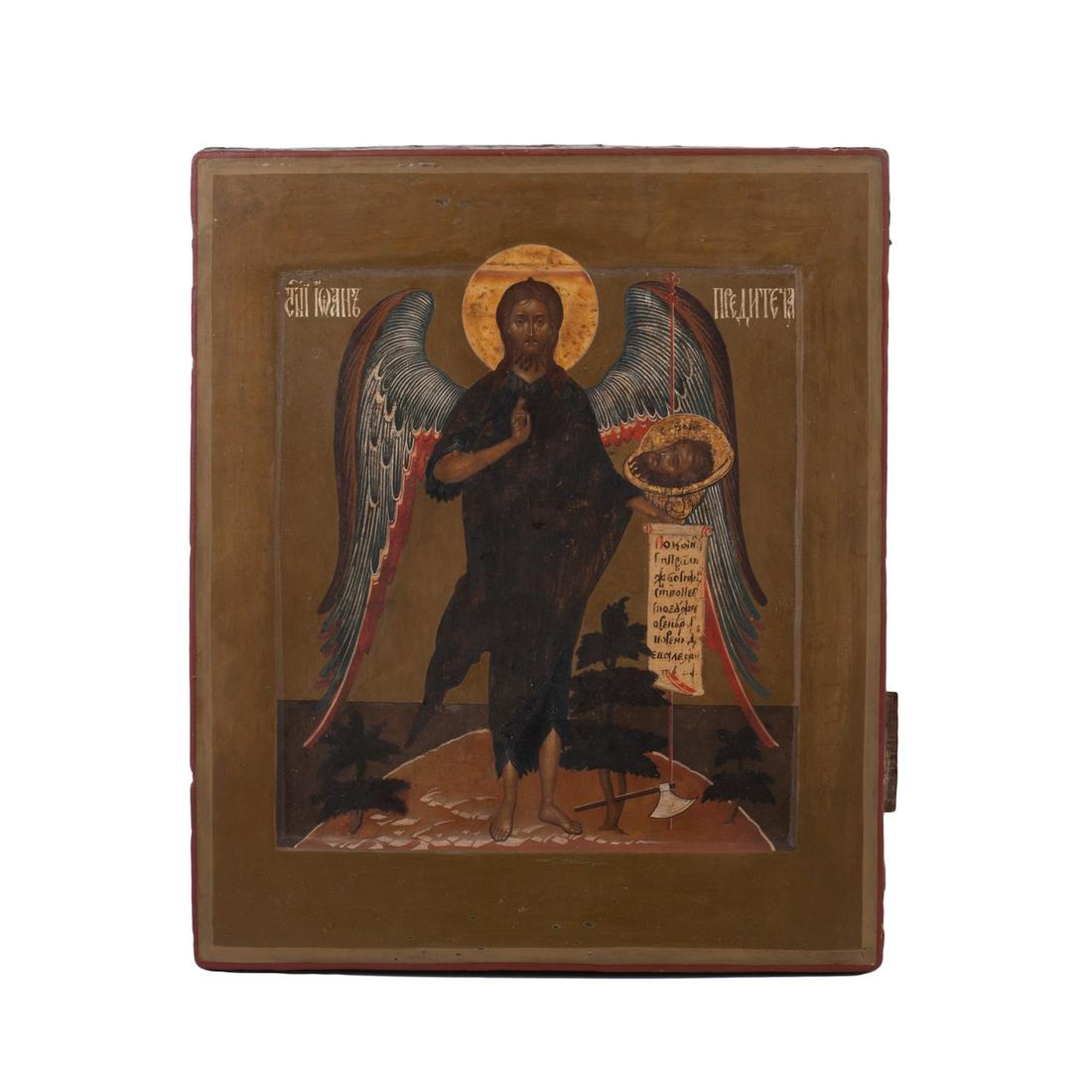 Russian icon of John the Baptist — image 5