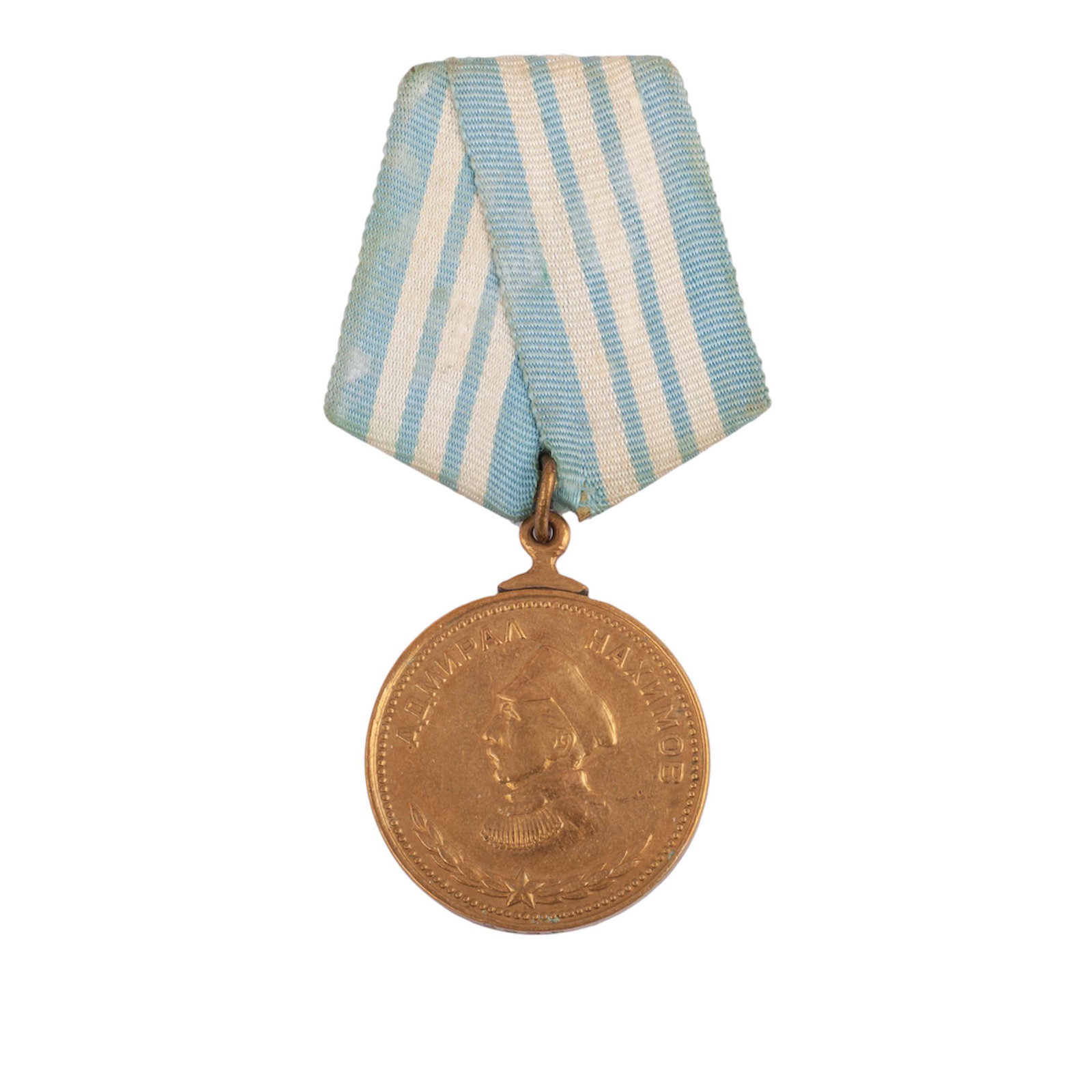 Medal Admiral Nakhimov — image 1
