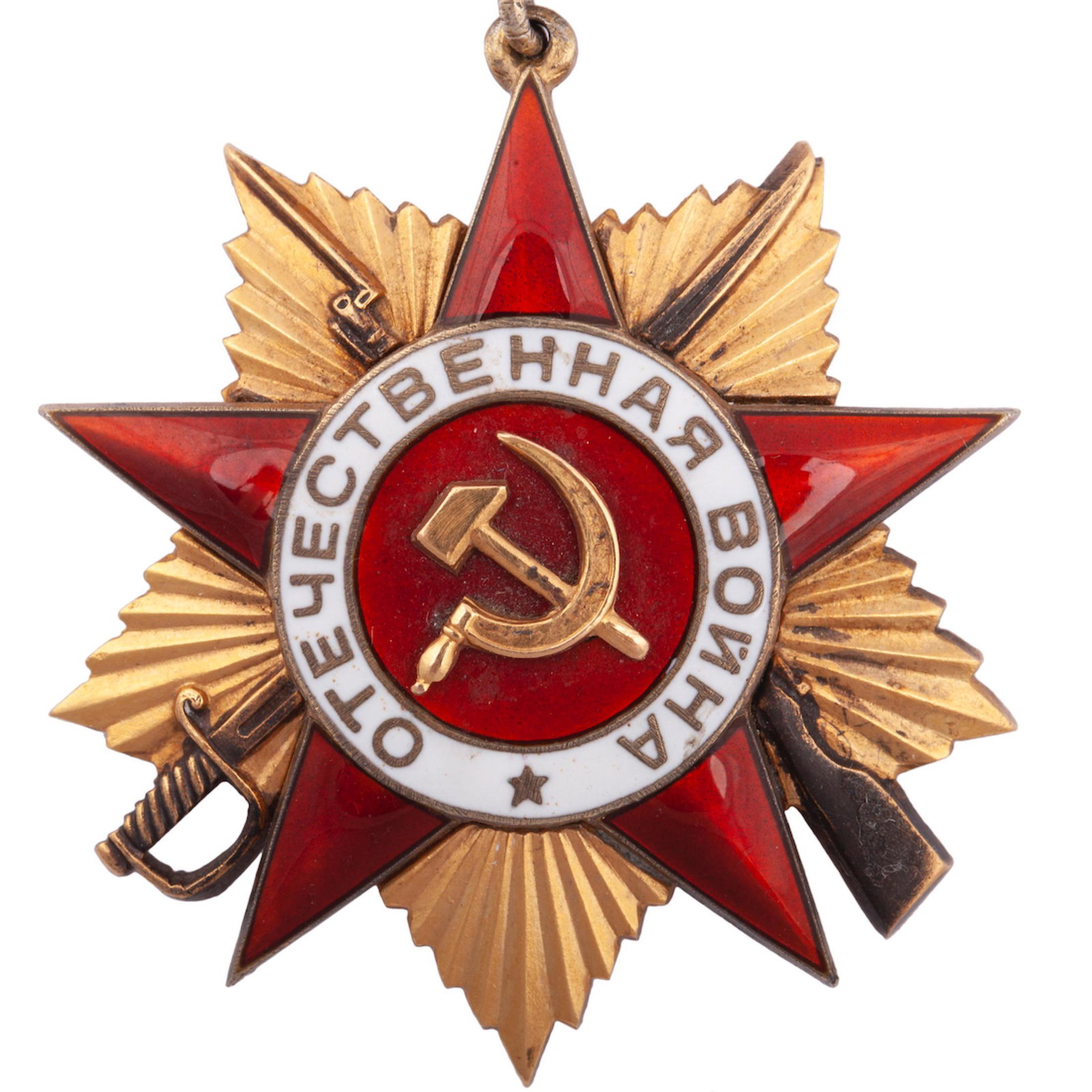 A Russian order of the Patriotic War, — image 2