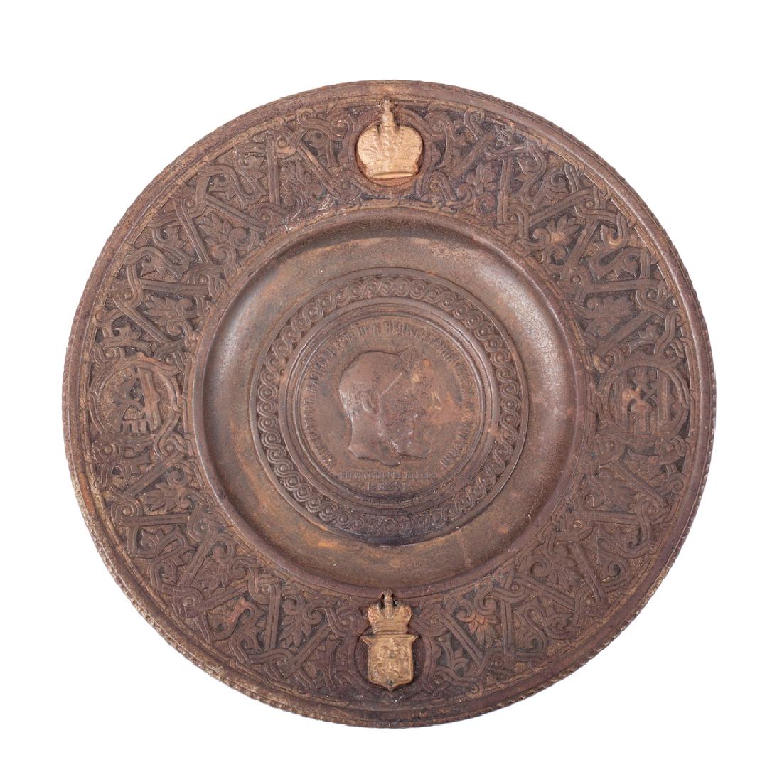 Russian presentational dish, Alexander III — image 1