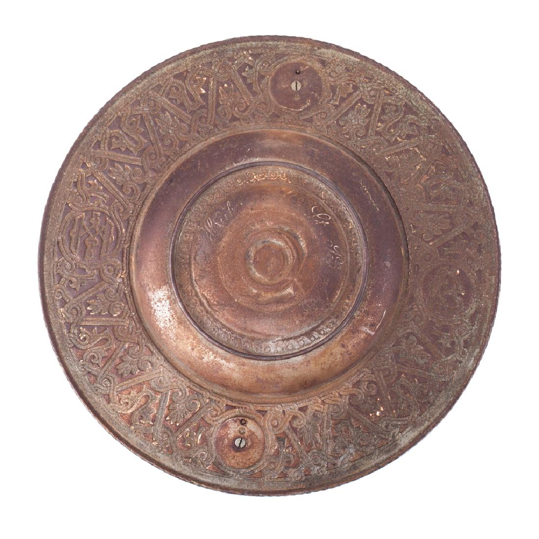 Russian presentational dish, Alexander III — image 2