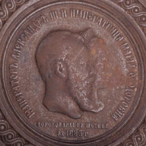 Russian presentational dish, Alexander III — image 3