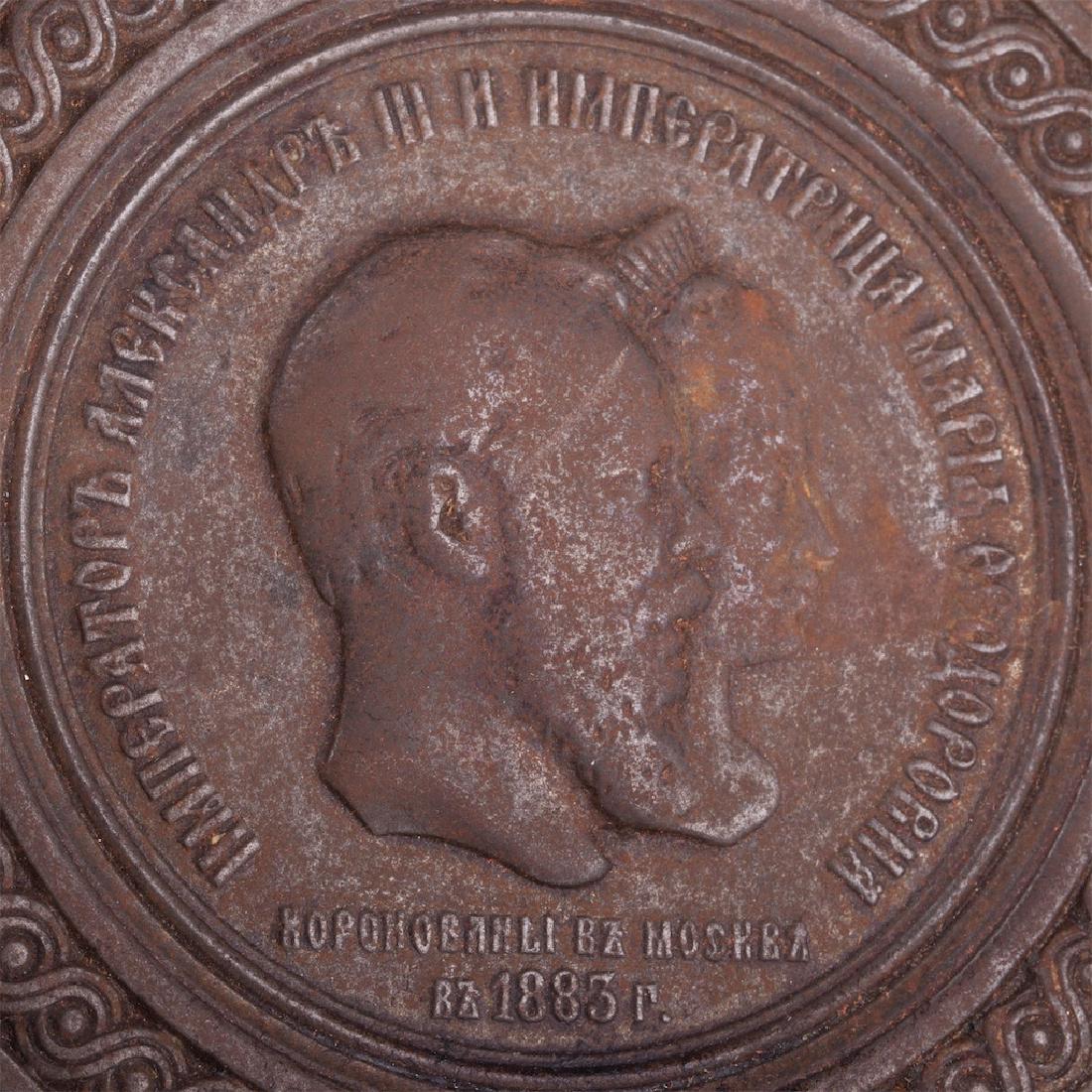 Russian presentational dish, Alexander III — image 3