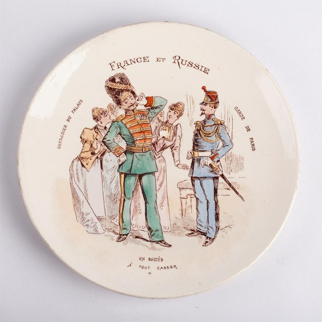 A set of 12 French faience plates — image 5