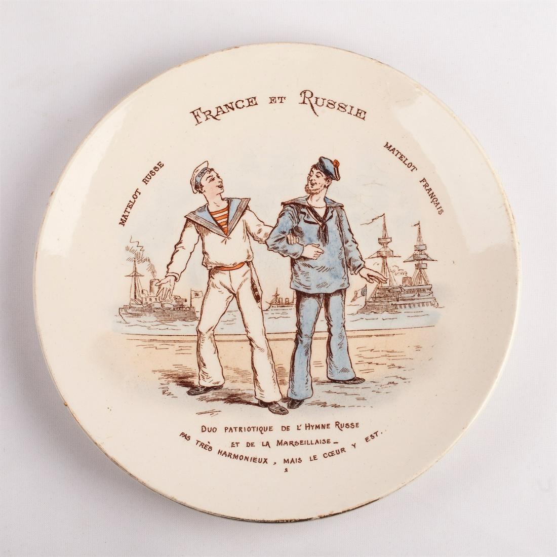 A set of 12 French faience plates — image 8