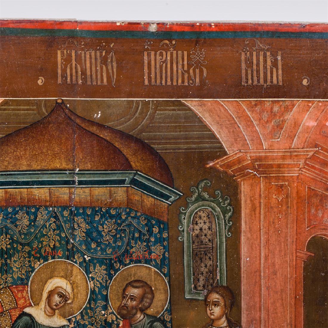 Russian icon of Mother of God Nativity — image 2
