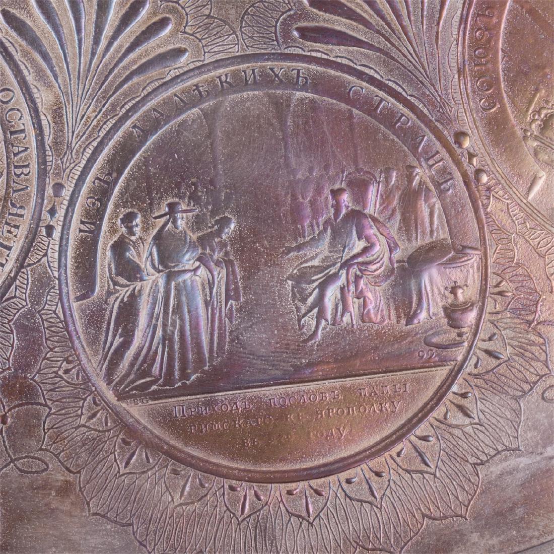 Russian presentation silver-plated copper dish — image 6