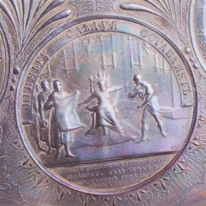 Russian presentation silver-plated copper dish — image 7
